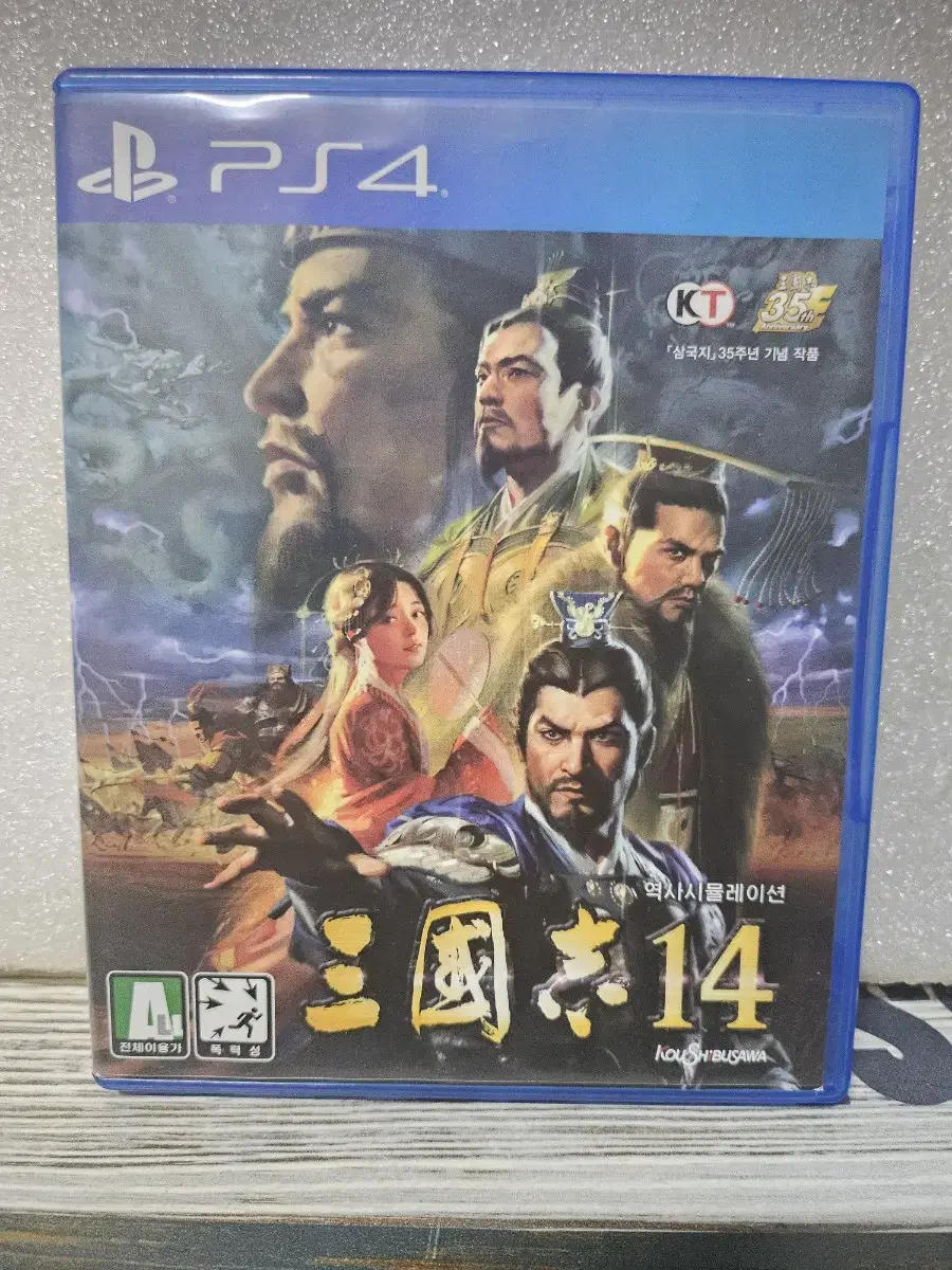 PS4 삼국지14  정발 팝니다